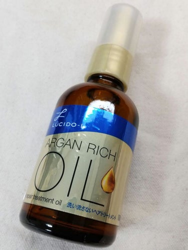 ✶LÚCIDO-L ARGAN RICH OIL
現在使用している、ルシードエルのヘアオイルです！
私が今使っているのはこちらの青い方の、ダメージ補修のものですが、以前オレンジ色のほうも使っていたことが