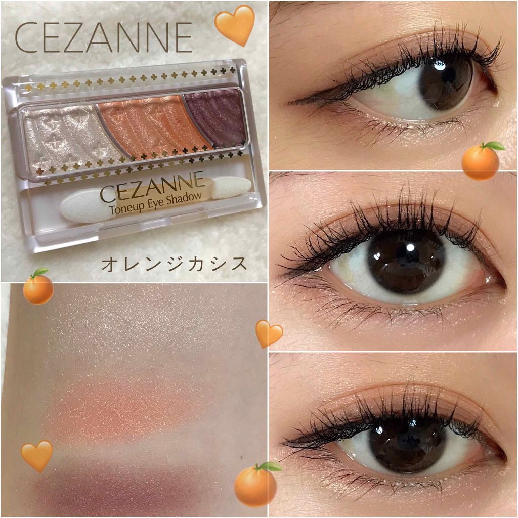 トーンアップアイシャドウ/CEZANNE/アイシャドウパレット by マ～イ