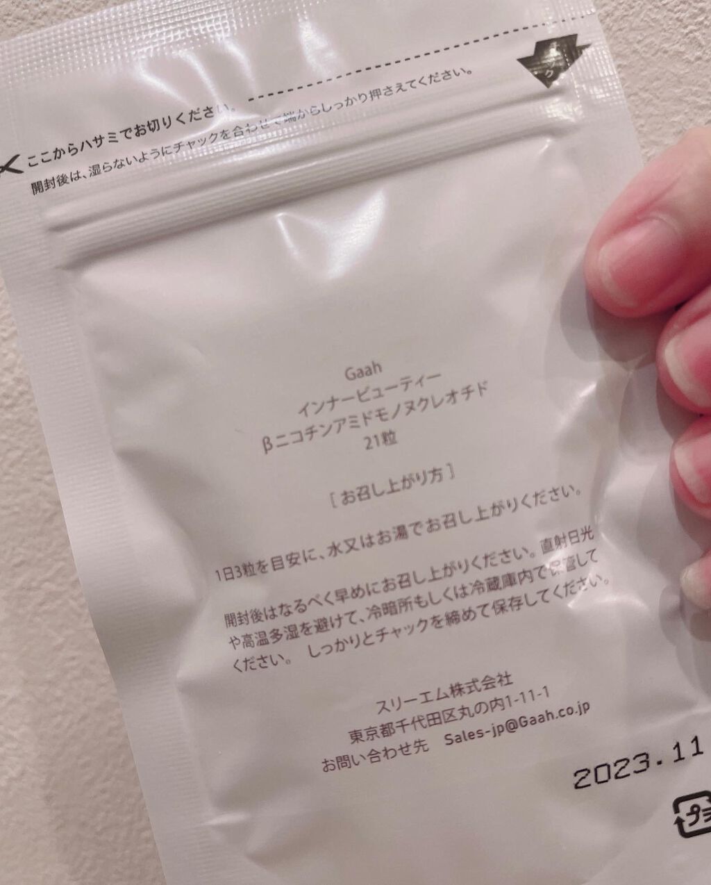 を使ったクチコミ（3枚目）