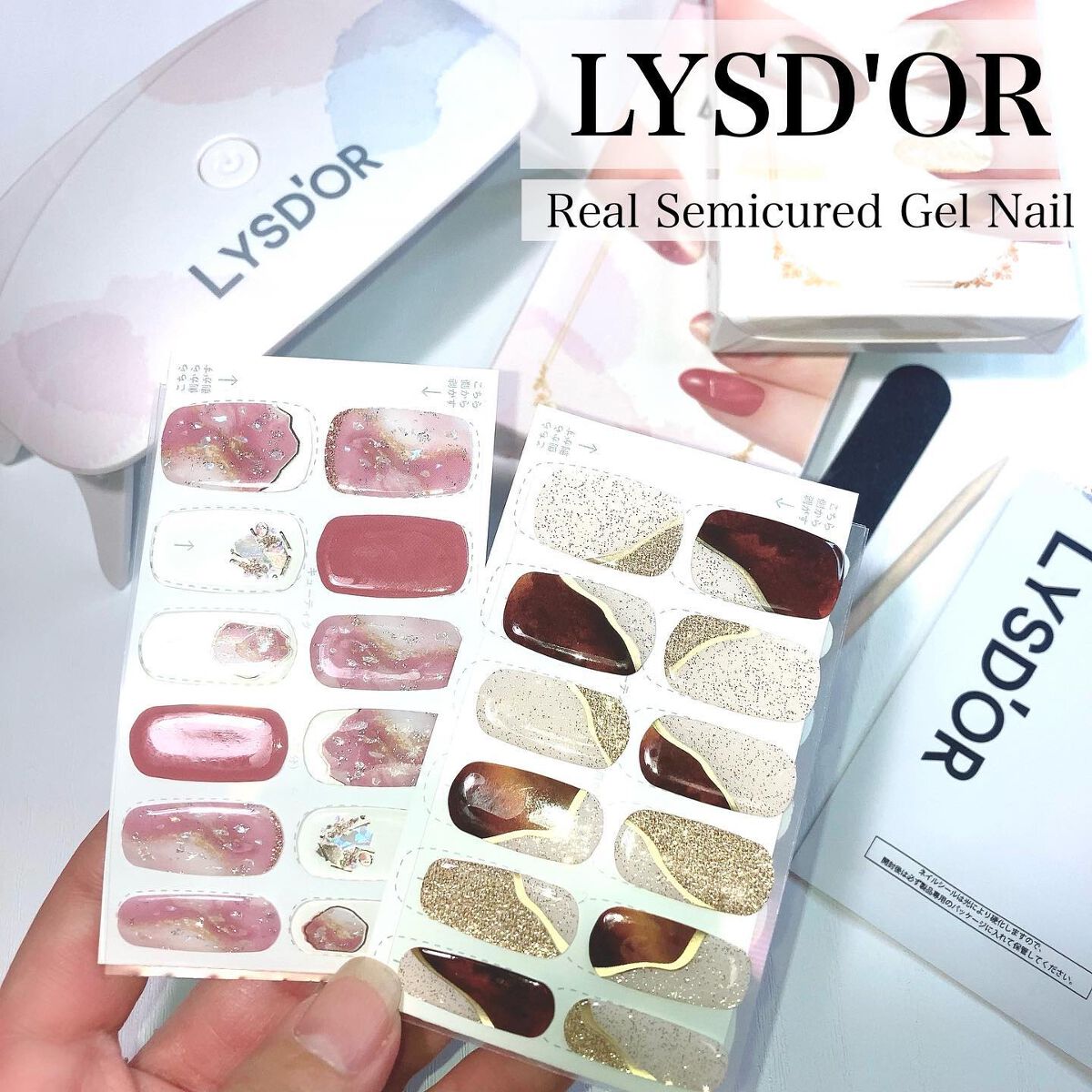 セミキュアジェルネイルシール ハンド用/LYSD’OR/ネイルシールを使ったクチコミ(1枚目)