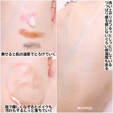 クレージュ クレンジングバーム クリアN/CLAYGE/クレンジングバームを使ったクチコミ(3枚目)