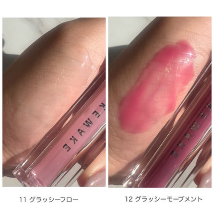 デュイジェルグロウティント/wakemake/リップティントを使ったクチコミ(4枚目)