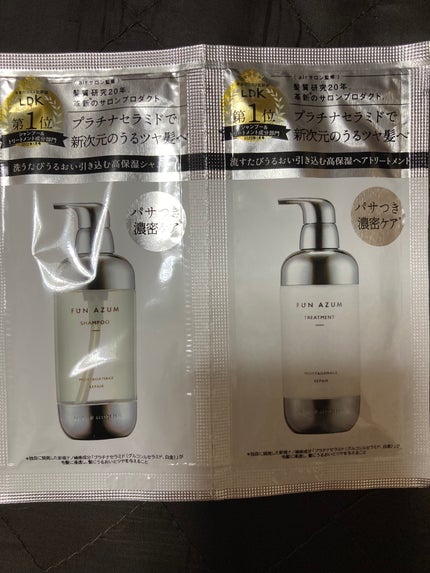 モイスト&ダメージリペア シャンプー/トリートメント/FUN AZUM/市販シャンプーを使ったクチコミ(1枚目)