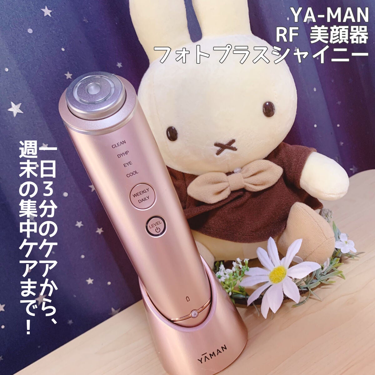 ダルバ ホワイトトリュフファーストスプレーセラム/ダルバ/ミスト状化粧水を使ったクチコミ(1枚目)