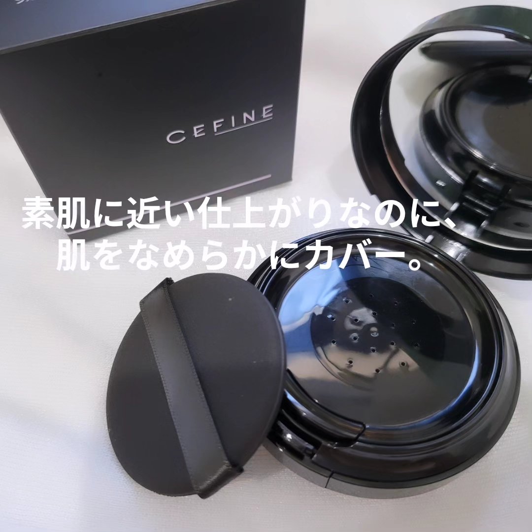 シルキーウェットリクイド/セフィーヌ/クリーム・エマルジョンファンデーションを使ったクチコミ（2枚目）