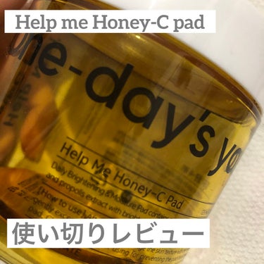 One-day's you Help Me! Honey-C Pad✨
乾燥肌でも大丈夫！うるうる拭き取りパッド🥺

One-day's youのパッドにハマって全種類使ってみました〜
前に緑色のダクト