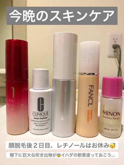 イーブン ベター ブライター エッセンス ローション/CLINIQUE/化粧水を使ったクチコミ(1枚目)