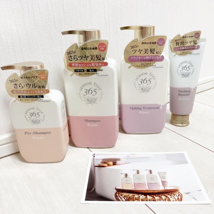 リペア プレシャンプー/season free 365/市販シャンプーを使ったクチコミ(1枚目)