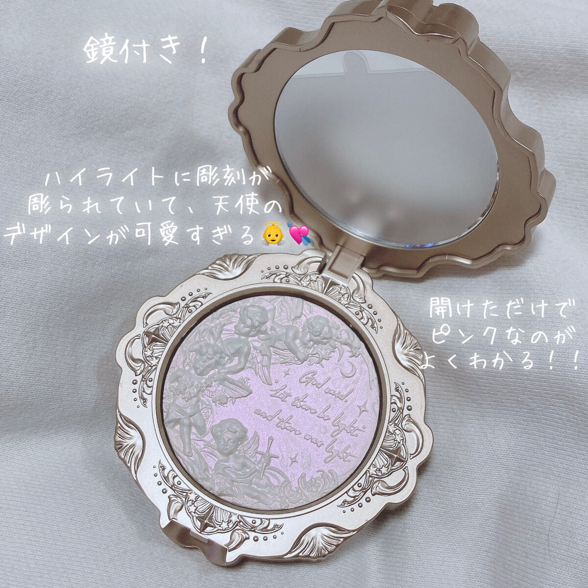 リトルエンジェル ハイライター グロウ オブ ラブ（愛の光）/FlowerKnows/パウダーハイライトを使ったクチコミ（3枚目）