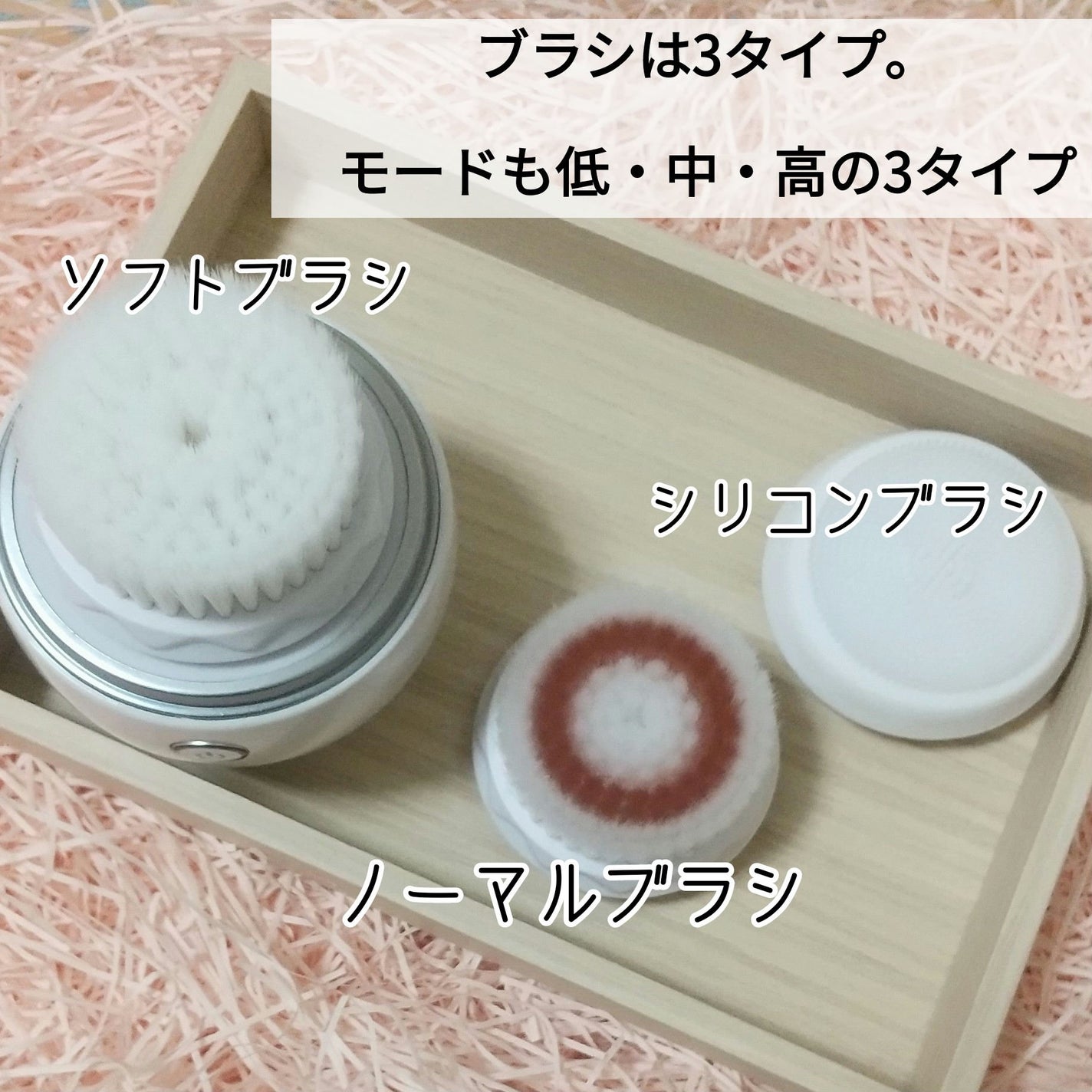 クリアクレンズブラシ/BRiOSS(ブリオス)/美顔器・マッサージを使ったクチコミ(2枚目)