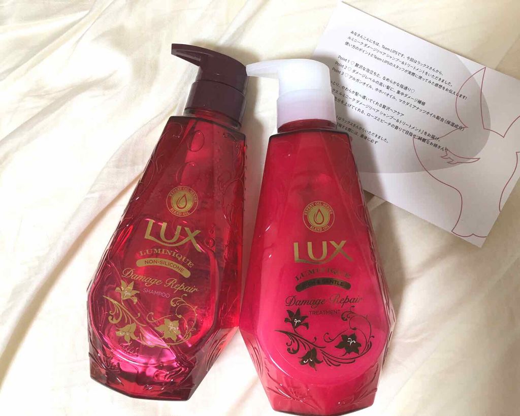 ルミニーク ダメージリペア シャンプー/トリートメント/LUX/市販シャンプーを使ったクチコミ(1枚目)