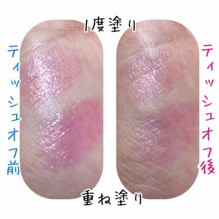 オペラ リップティント N/OPERA/リップティントを使ったクチコミ(2枚目)