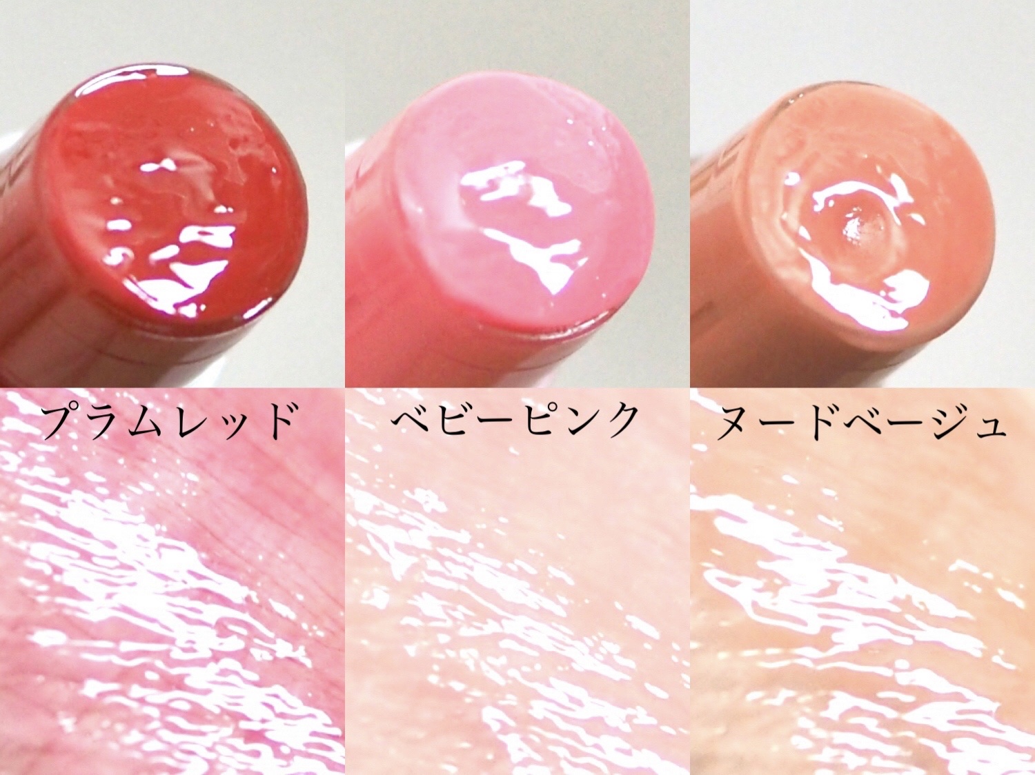 リップフォンデュ/メンソレータム/リップバームを使ったクチコミ（3枚目）