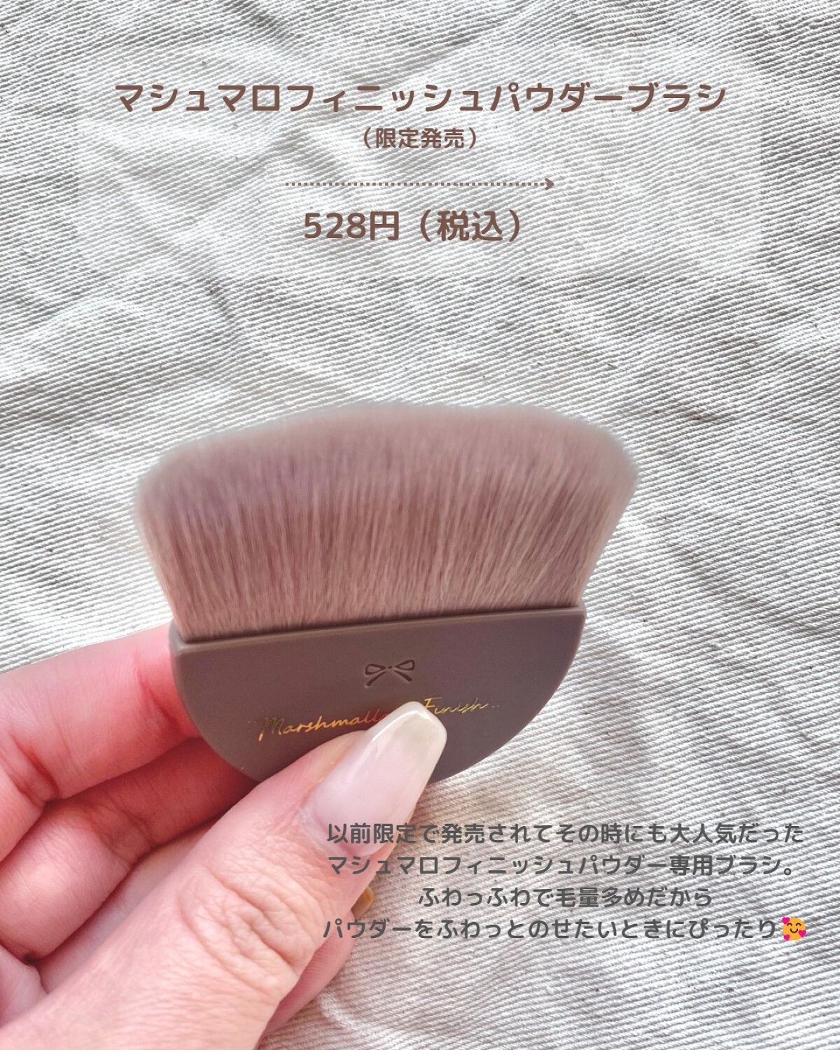 マシュマロフィニッシュパウダー/キャンメイク/プレストパウダーを使ったクチコミ(3枚目)