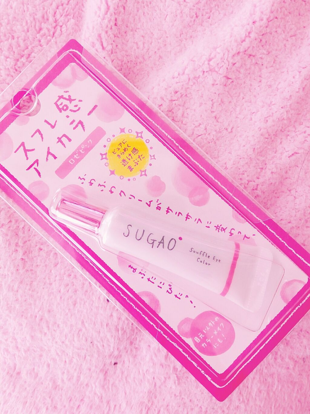 スフレ感アイカラー/SUGAO®/ジェル・クリームアイシャドウを使ったクチコミ(1枚目)