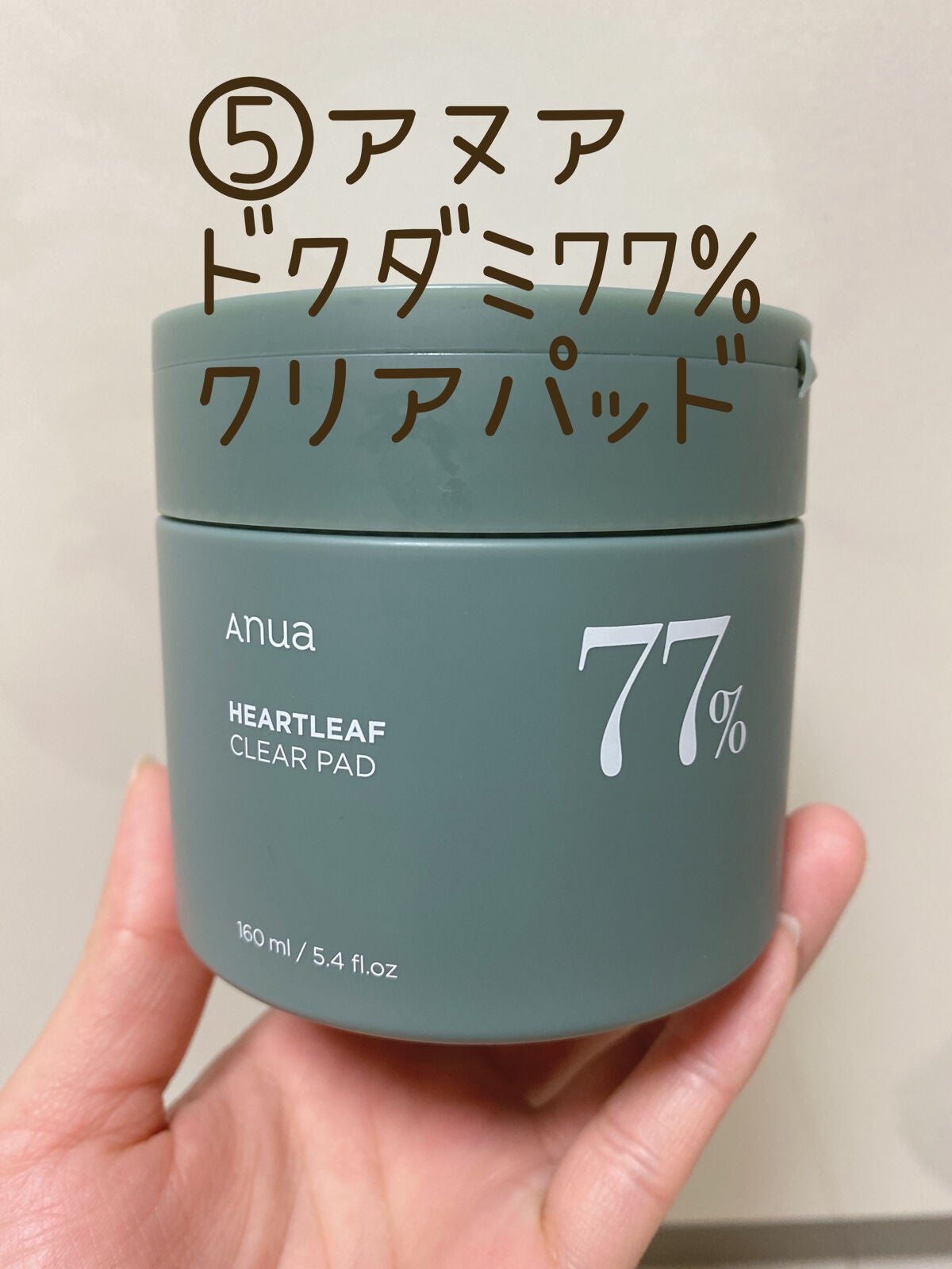 カラーリングアイブロウ/ヘビーローテーション/眉マスカラを使ったクチコミ(6枚目)