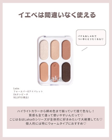 ザ・リップ ボリューマイザー/LA MER/リップグロスを使ったクチコミ(6枚目)