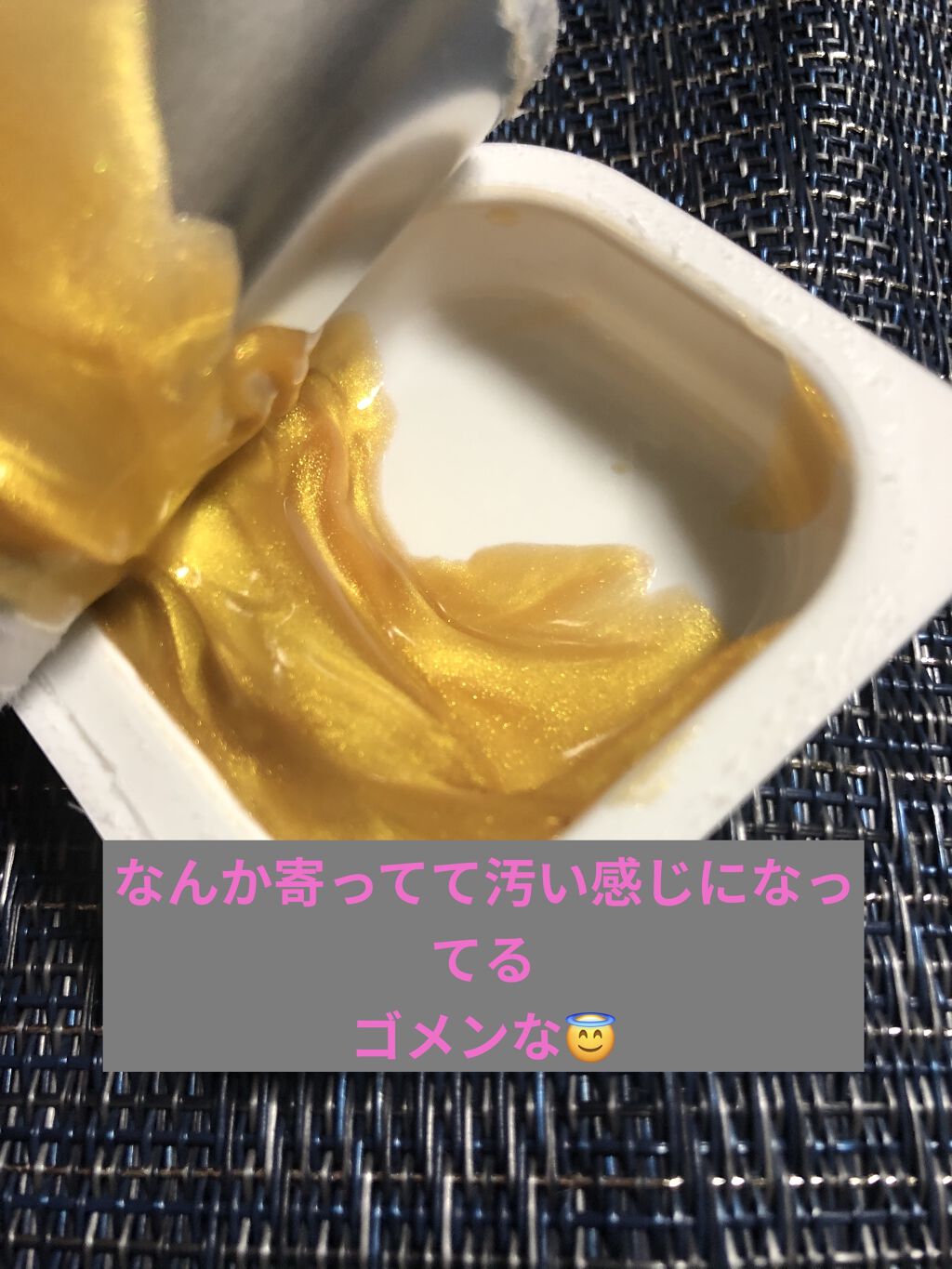 プログロス カプセルマスク/VT/洗い流すパック・マスクを使ったクチコミ（2枚目）