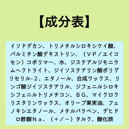 愛ラッシュマスカラR/b idol/マスカラを使ったクチコミ(3枚目)