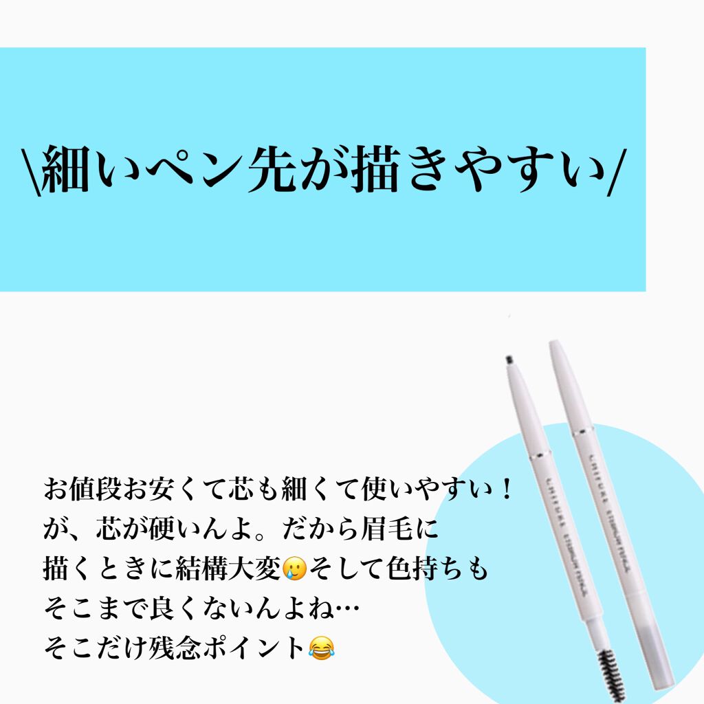 ネイル エナメル/ちふれ/マニキュアを使ったクチコミ(9枚目)