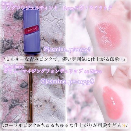 グラスティングカラーグロス/rom&nd/リップグロスを使ったクチコミ(2枚目)