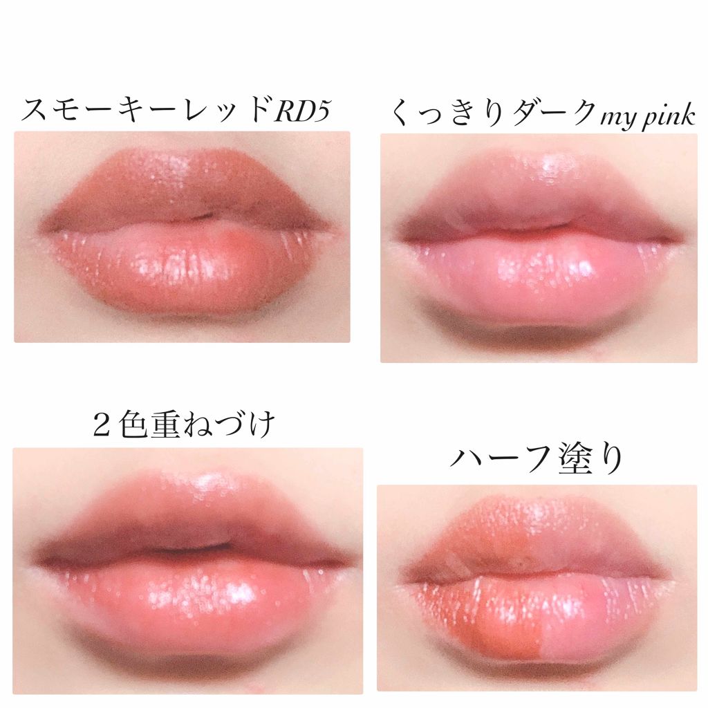 ボリュームバームリップ N ミニセット C/インテグレート/口紅を使ったクチコミ（2枚目）