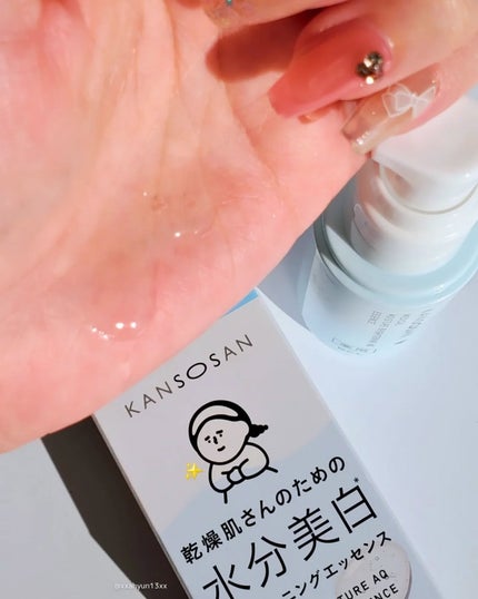 乾燥さん 薬用水分力ブライトニングエッセンス【医薬部外品】/乾燥さん/美容液を使ったクチコミ(4枚目)