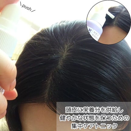 アクア頭皮トニック100ml + カッサ企画 /Dr.Groot/頭皮ローションを使ったクチコミ(4枚目)