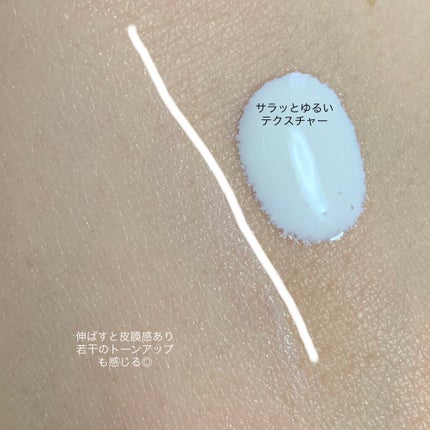 UVカット デイバリアUVローション/キュレル/日焼け止め・UVケアを使ったクチコミ(2枚目)