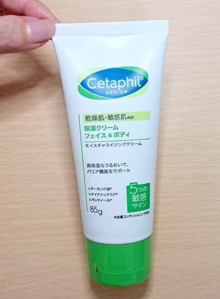 モイスチャライジング クリーム/セタフィル/ボディクリームを使ったクチコミ(1枚目)