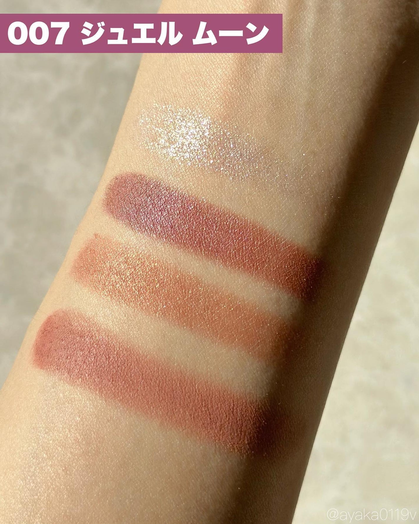 レブロン ダズル アイシャドウ クアッド/REVLON/アイシャドウパレットを使ったクチコミ(5枚目)