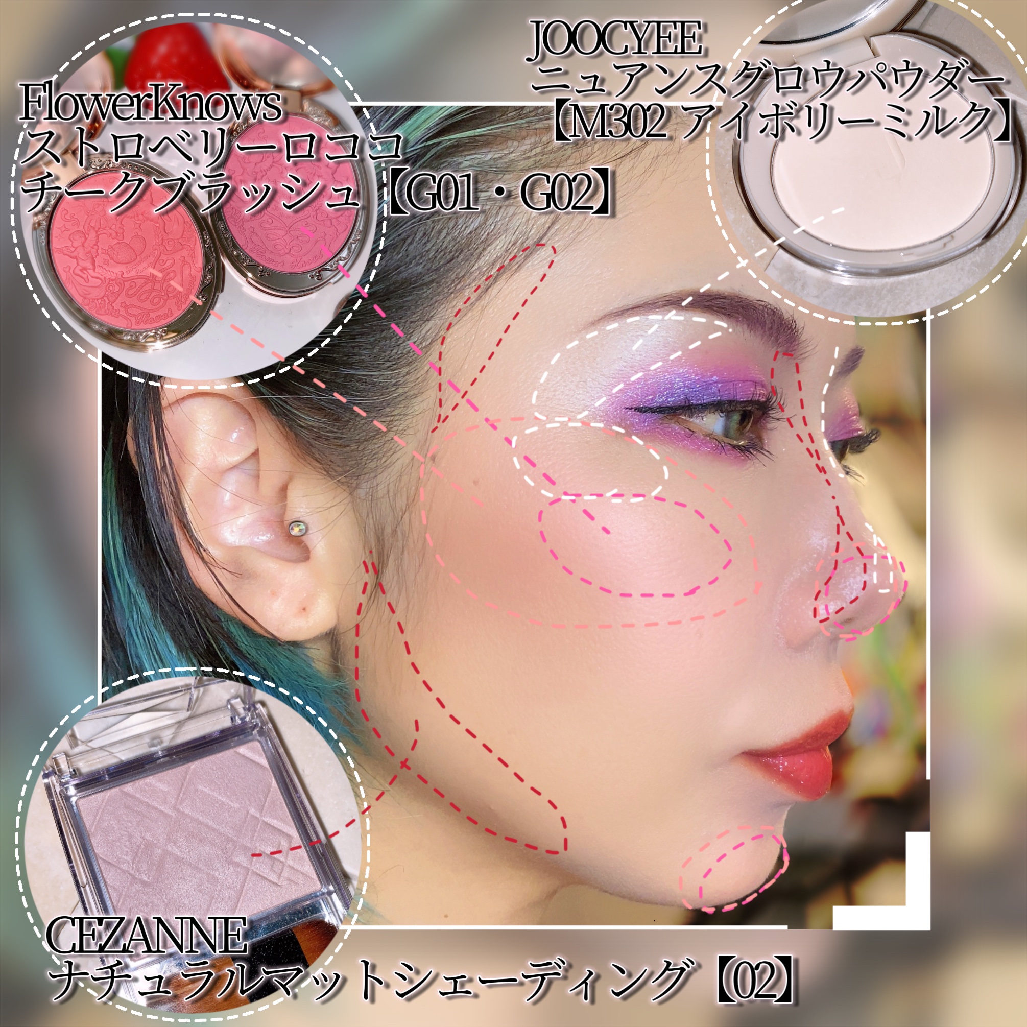 ナチュラルマットシェーディング/CEZANNE/シェーディングを使ったクチコミ（2枚目）