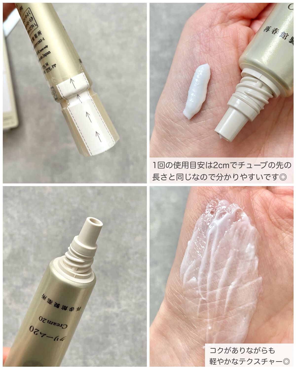 クリーム20/ドモホルンリンクル/フェイスクリームを使ったクチコミ（3枚目）