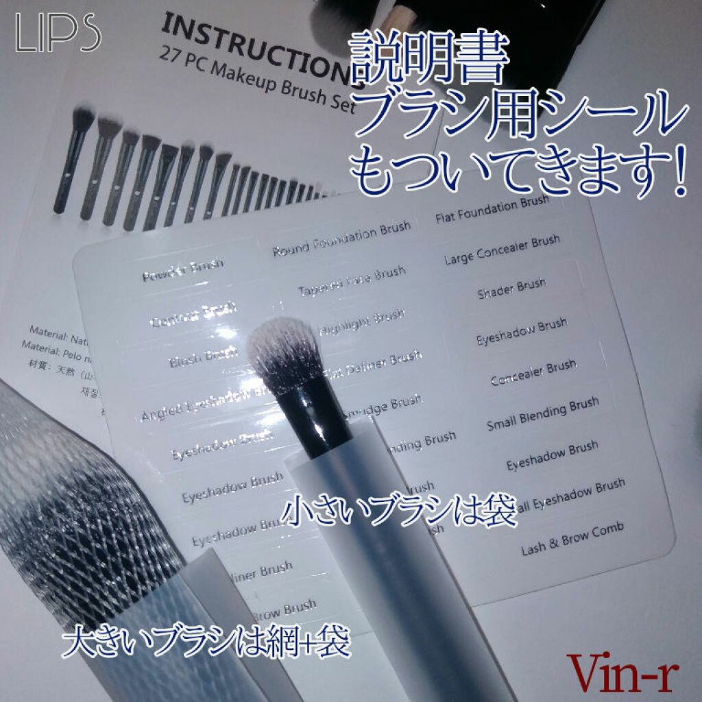 27 Pieces Makeup Brush Set/DUcare/メイクブラシを使ったクチコミ(3枚目)