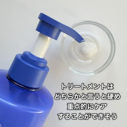 クンダル エアリーボリュームヒアルロンシャンプー/トリートメント/KUNDAL/市販シャンプーを使ったクチコミ(6枚目)