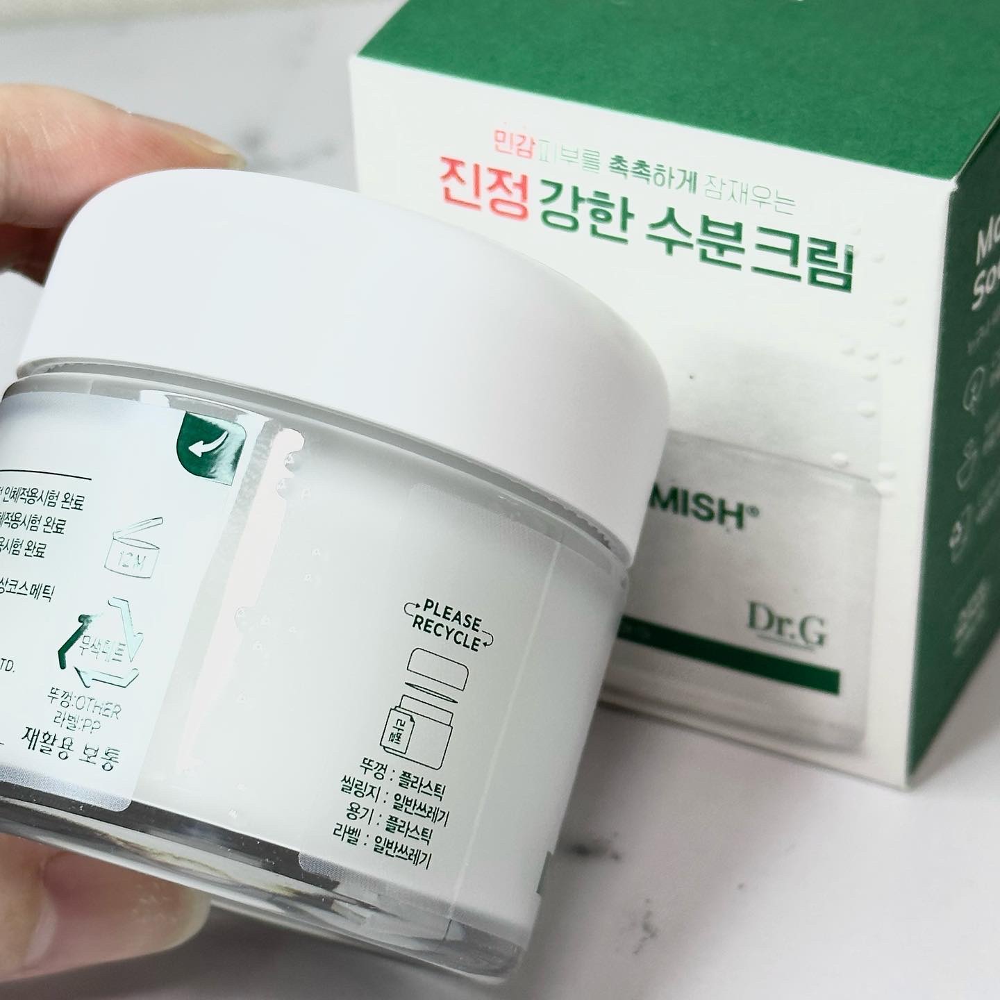 レッドブレミッシュ クリアスージングクリーム/Dr.G/フェイスクリームを使ったクチコミ（2枚目）