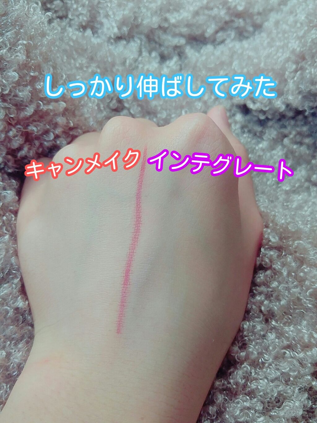 エアフィールメーカー/インテグレート/化粧下地を使ったクチコミ（3枚目）