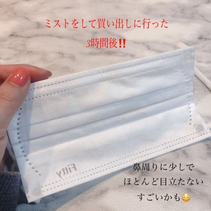 アレルバリア ミスト/d プログラム/ミスト状化粧水を使ったクチコミ(2枚目)