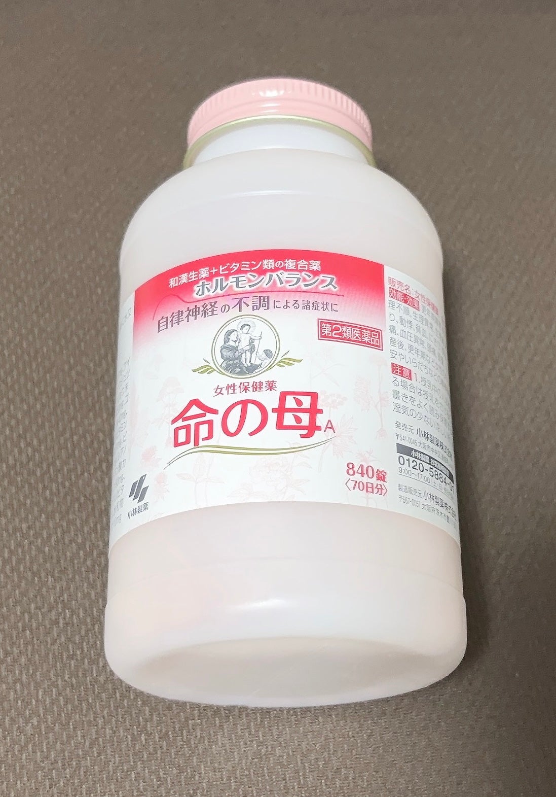 女性保健薬 命の母A (医薬品)/命の母/その他を使ったクチコミ(1枚目)
