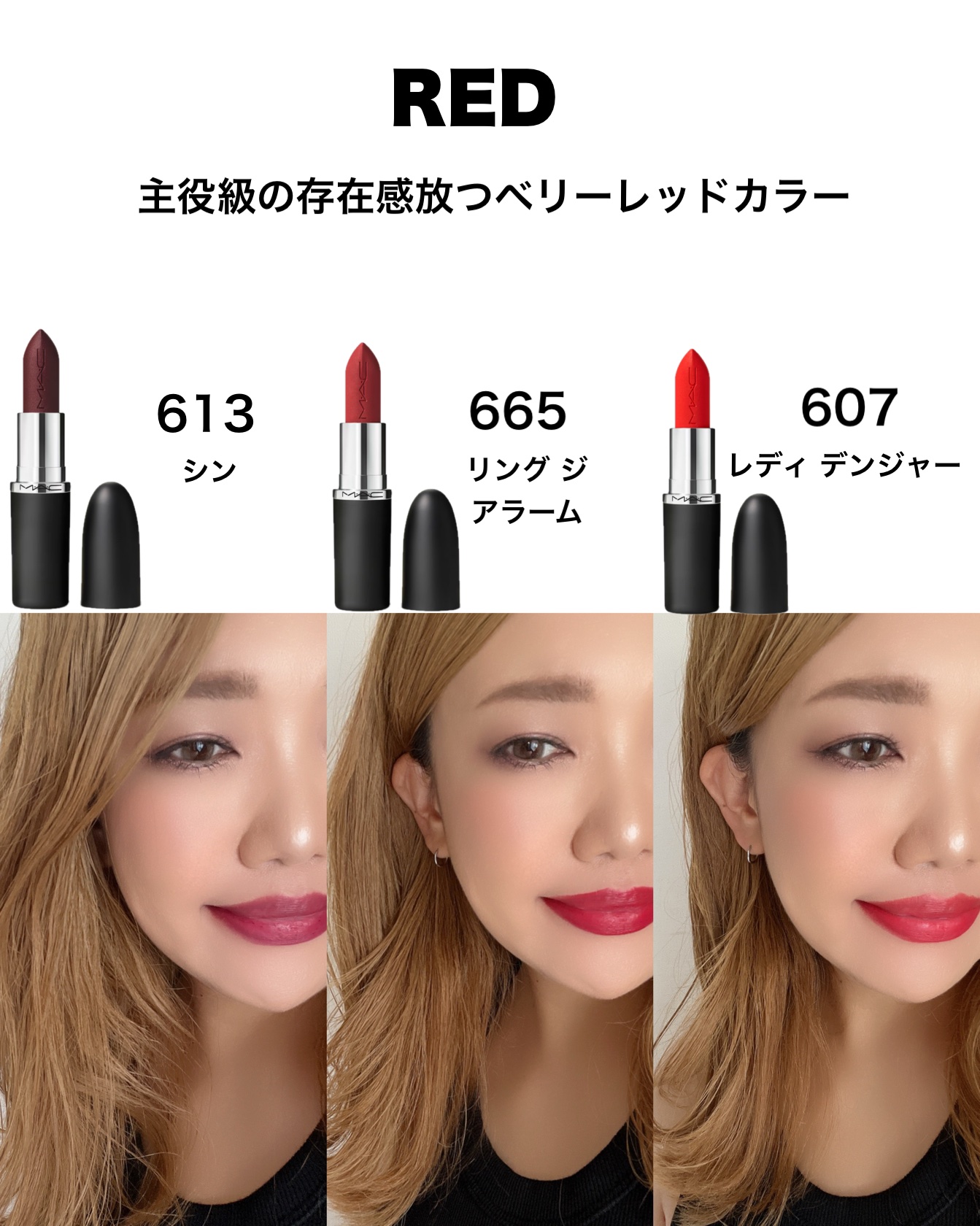 2024年秋新作口紅】マキシマル シルキー マット リップスティック｜M