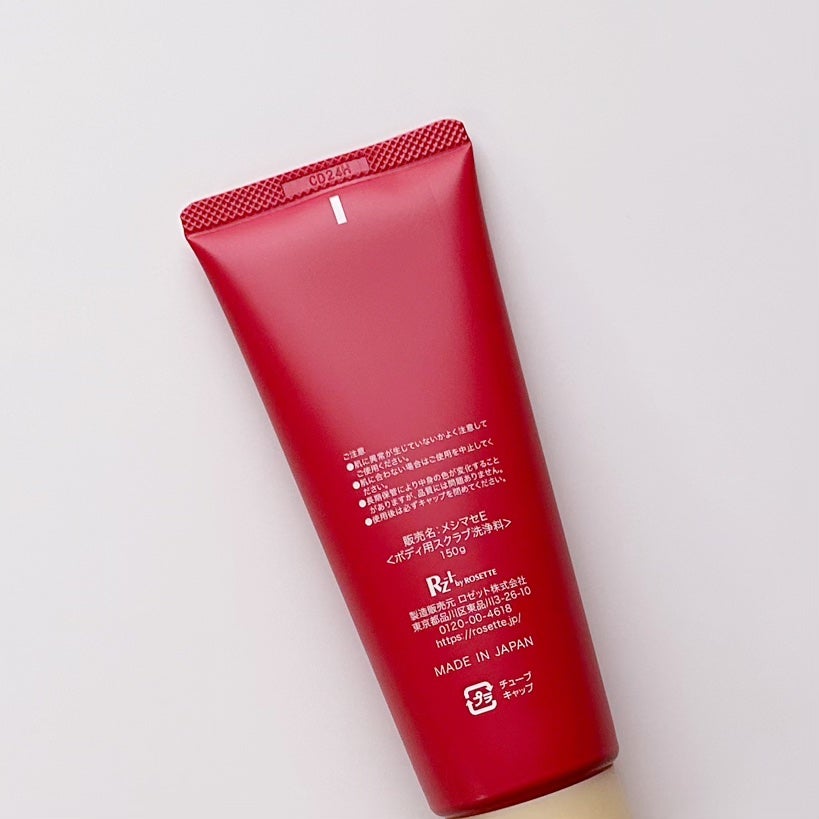 ゴマージュシュガー アップルジンジャー/meshimase/ボディスクラブを使ったクチコミ(5枚目)