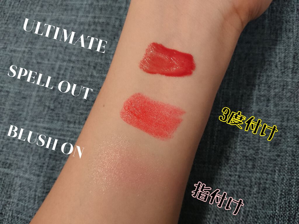 ムードインハンサーシアー/hince/口紅を使ったクチコミ(4枚目)