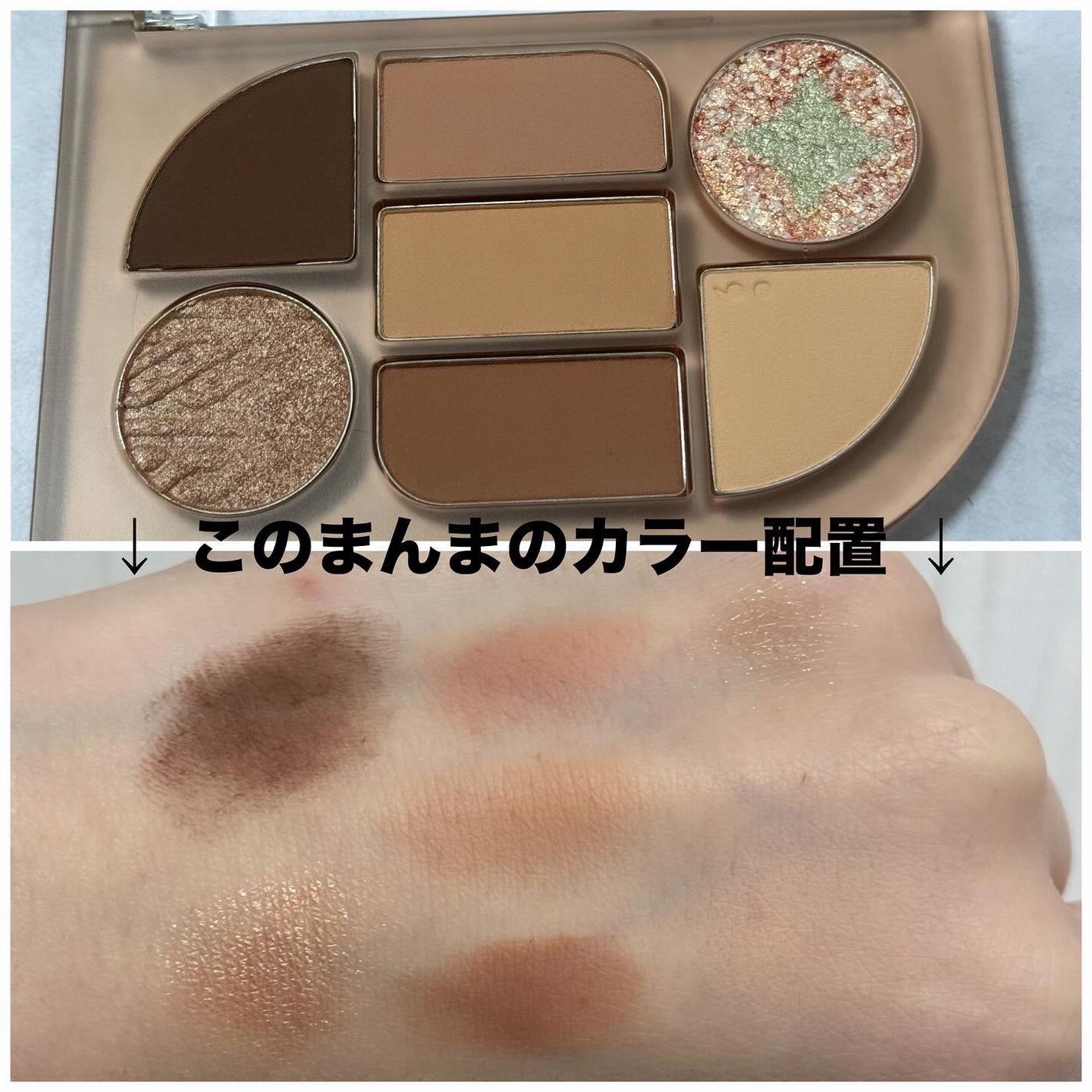 シンプレイン アイパレット/Sim;plain/アイシャドウパレットを使ったクチコミ(4枚目)