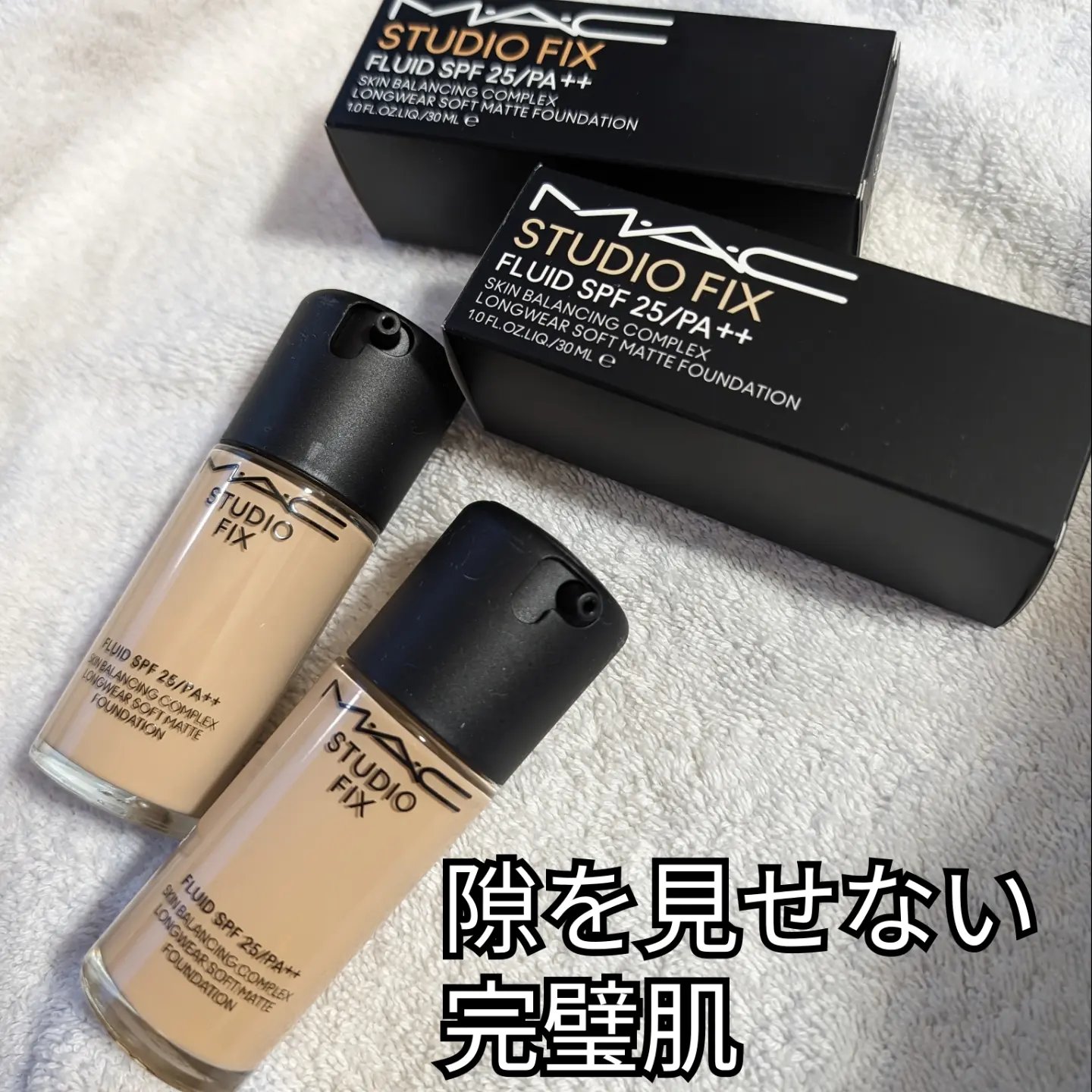 スタジオ フィックス フルイッド SPF 25/M・A・C/リキッドファンデーションを使ったクチコミ（1枚目）
