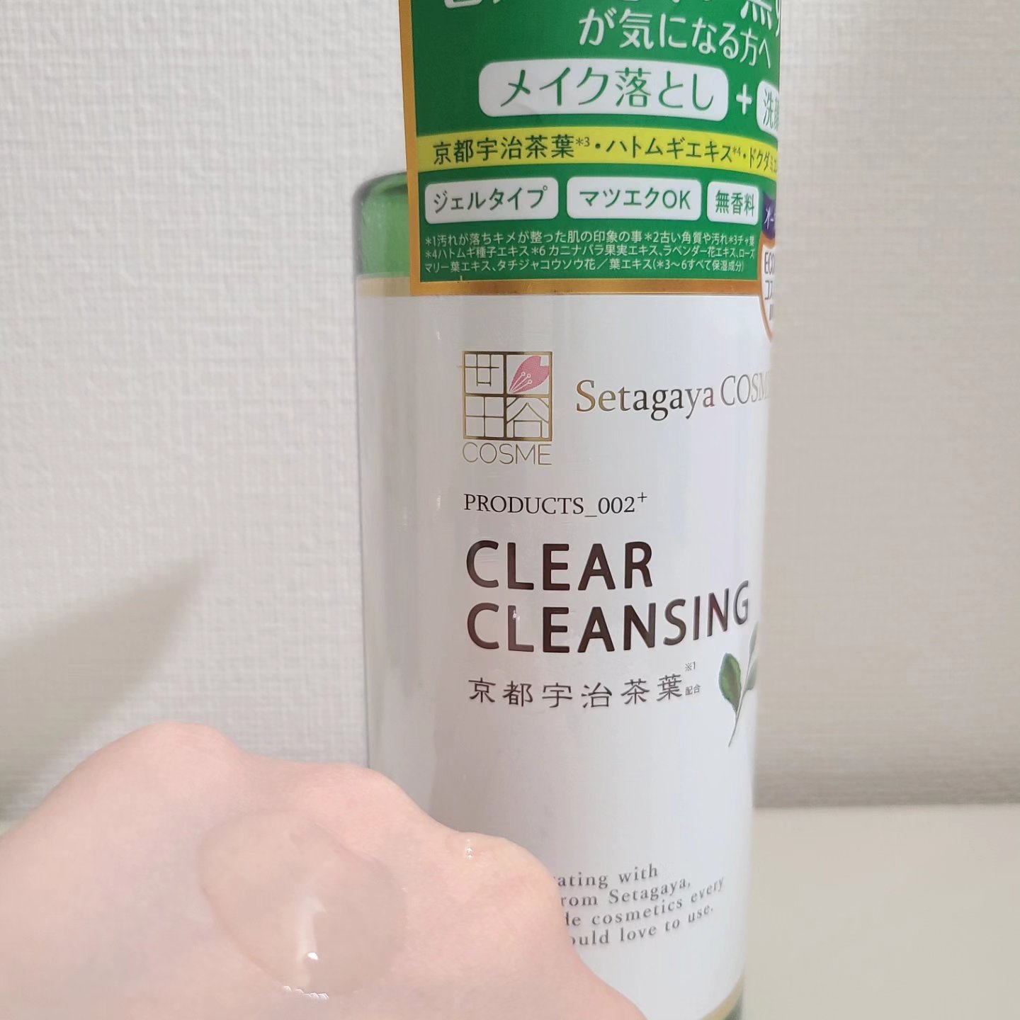 を使ったクチコミ（3枚目）