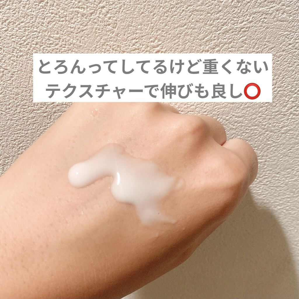 モイスチュア エマルジョン 120ml/カルテHD/乳液を使ったクチコミ（3枚目）