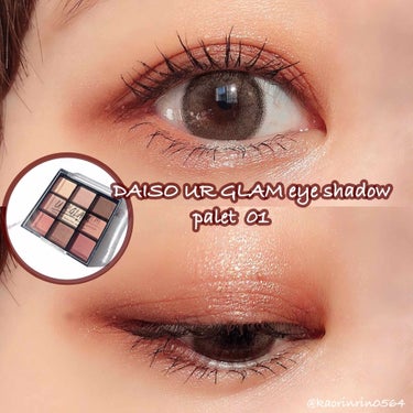 UR GLAM　BLOOMING EYE COLOR PALETTE/U R GLAM/アイシャドウパレットを使ったクチコミ（1枚目）