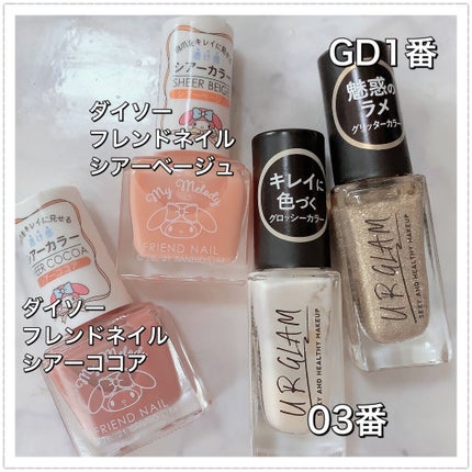 ミニネイルアートブラシ/DAISO/ネイル用品を使ったクチコミ(5枚目)