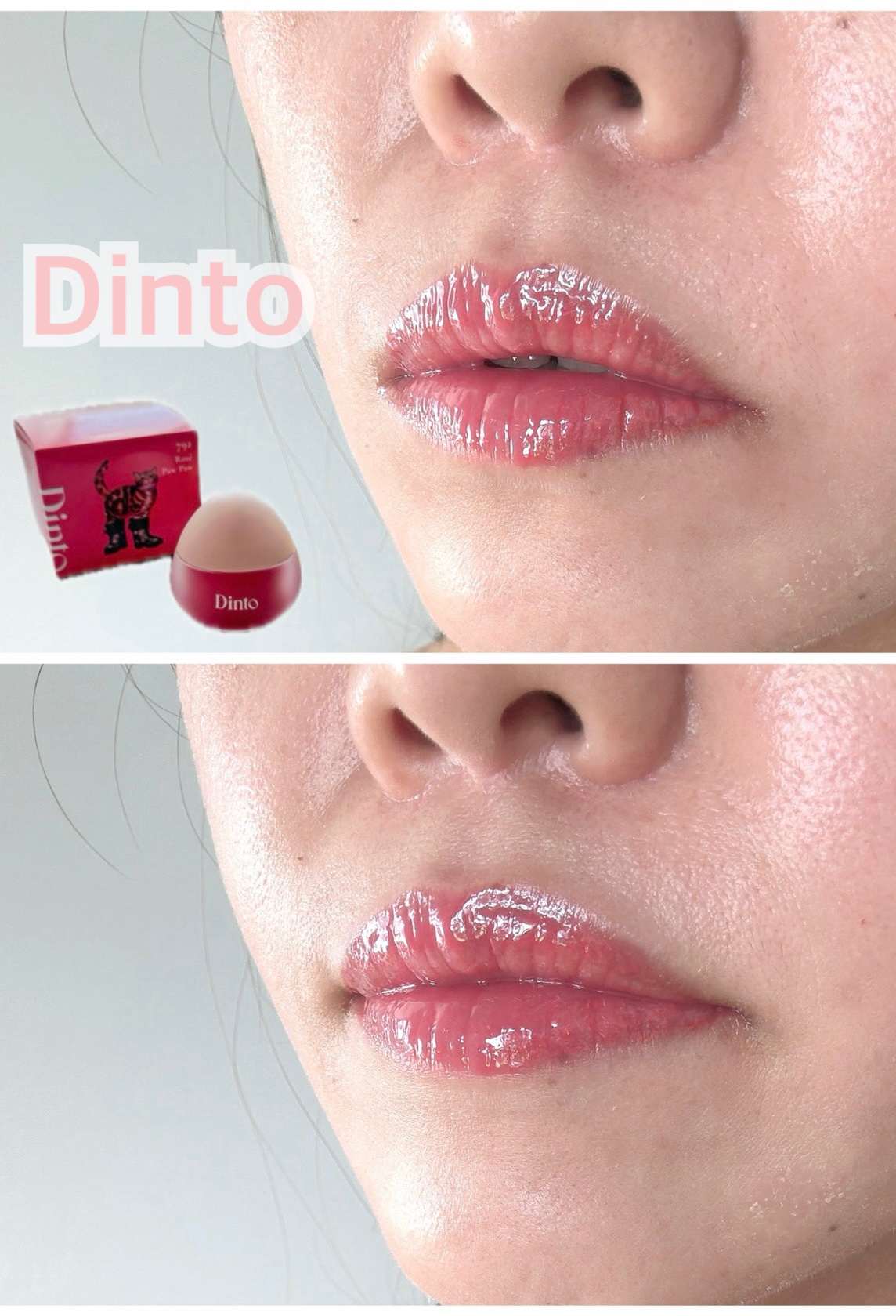 チャビもちゼリーパウパウリップマスク/Dinto/リップマスクを使ったクチコミ（1枚目）