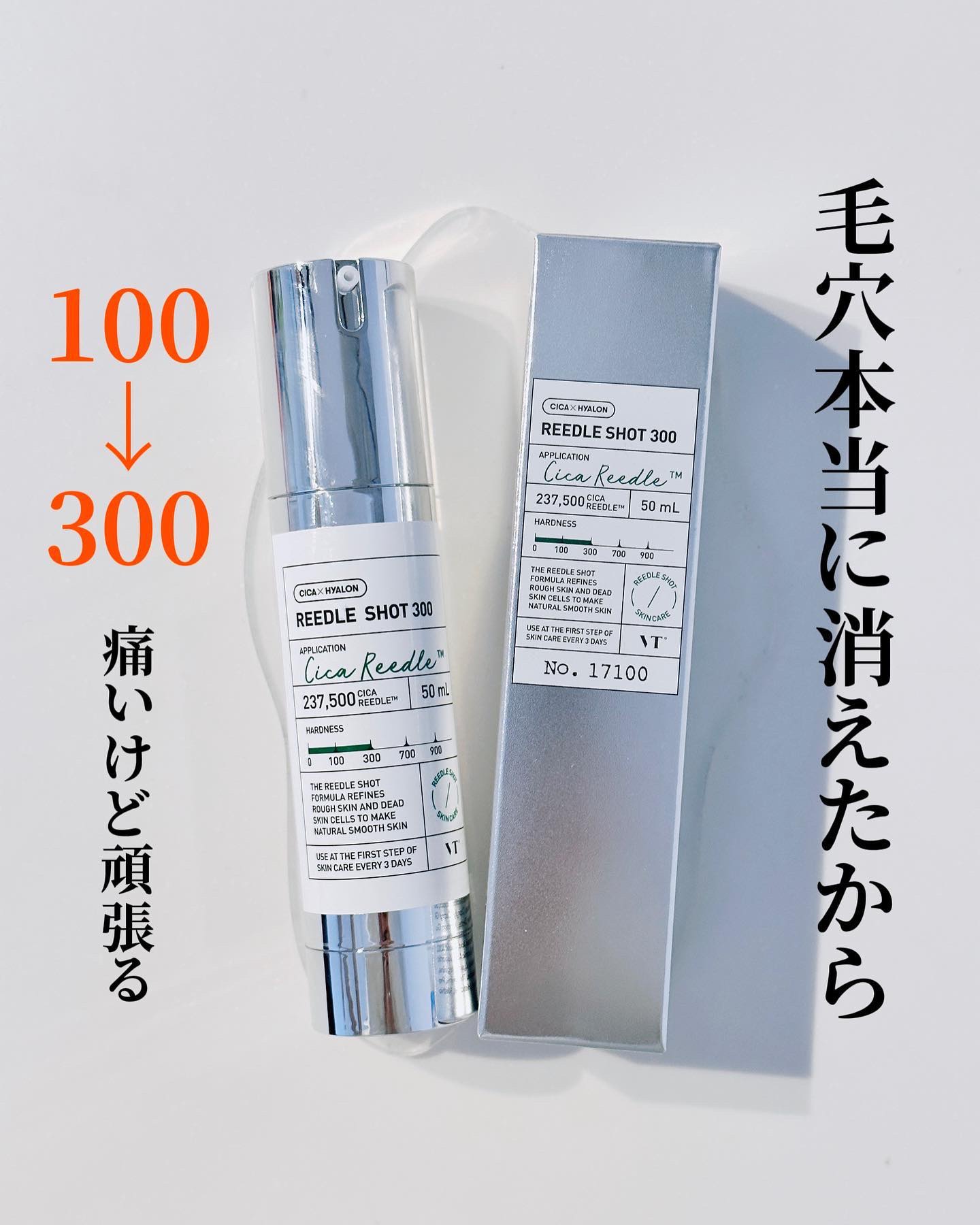 10点まとめ★ リードルショット 700 VT 30ml 美容液 毛穴ケア 新品 リードルショット700 | 30ml VT | LIPS SHOPPING